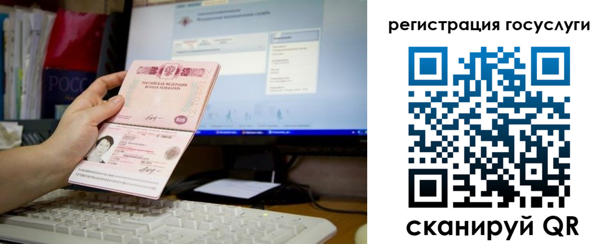 временная регистрация адрес в Новокуйбышевске