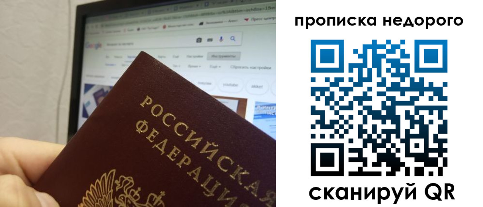 пропишу в квартире в Новокуйбышевске