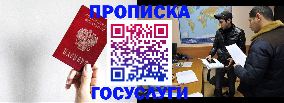 регистрация для дет. сада в Новокуйбышевске
