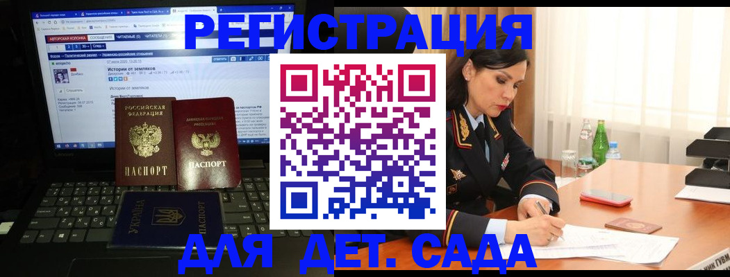прописка для кредита в Новокуйбышевске